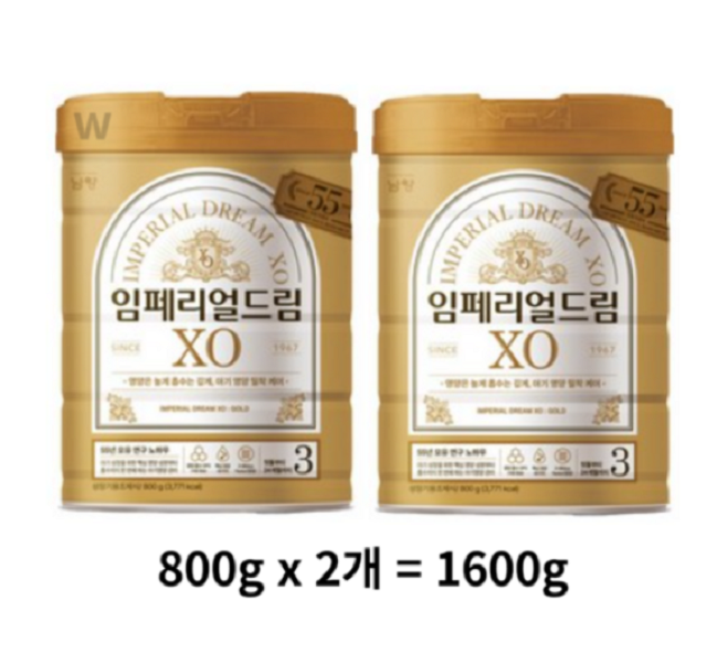 임페리얼XO 분유 3단계, 1600g, 10개(100g당 4,260원)